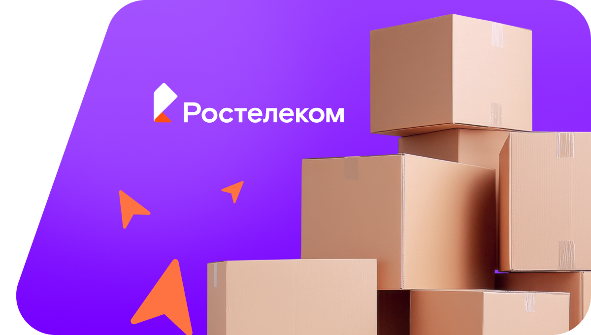 Переезд в новую квартирув село Угдан (Забайкальский край)
